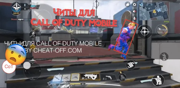 Call of Duty Mobile Читы