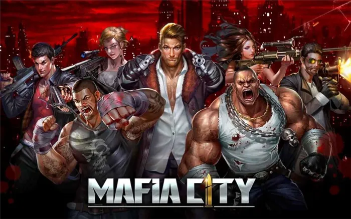 Советы для игроков Mafia City: как стать авторитетом быстрее всех