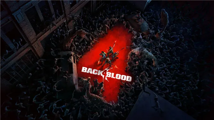 Обзор Back 4 Blood