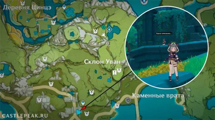 Получение квеста Секрет Чи в Genshin Impact на карте