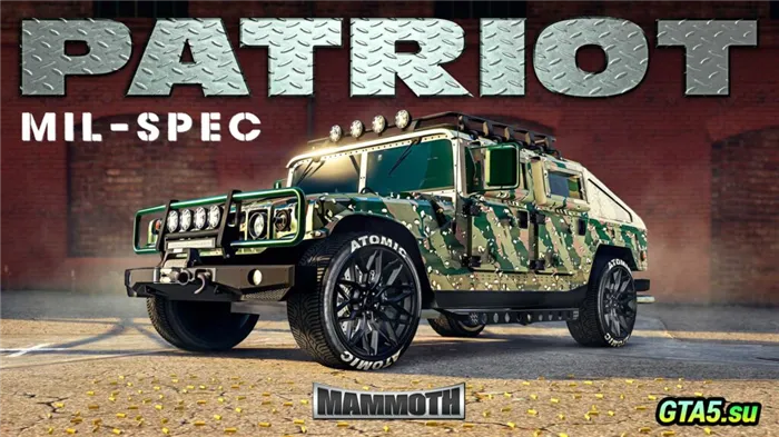 Военный Mammoth Patriot