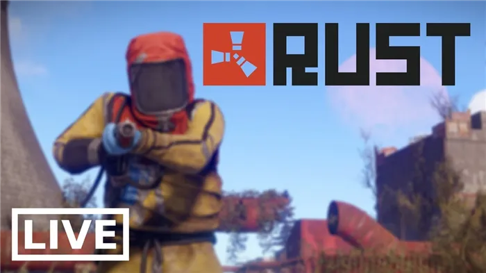 Rust: Battle Royale