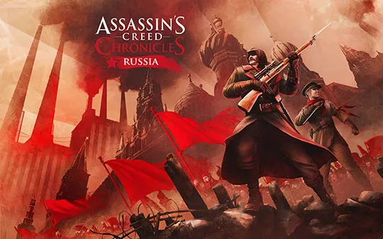 Assassins_creed_chronicles_russia-прохождение