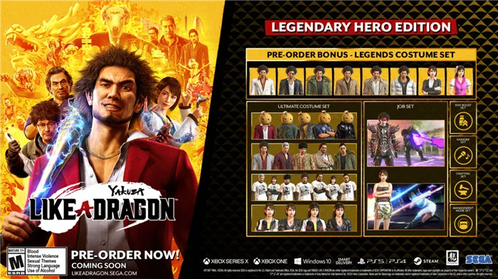 Yakuza: Like a Dragon – Digital Legendary Hero Edition