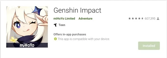 Как обновить Genshin Impact?