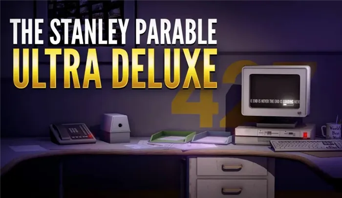 Обзор The Stanley Parable: Ultra Deluxe — достойный «сиквел»